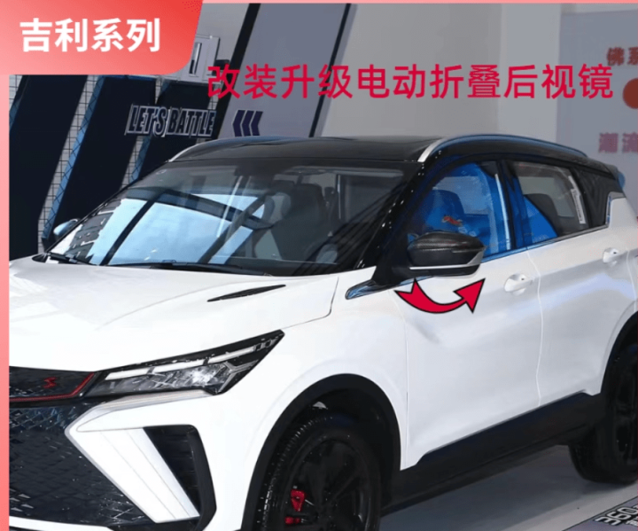 Gập gương Geely Coolray